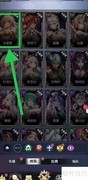绯色梦境：米迦勒登神长阶查看指南