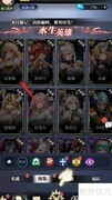 永暮幻想中查看米迦勒登神长阶