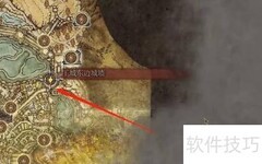 艾尔登法环小恶魔头罩获取攻略