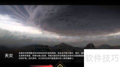 明日方舟取名技巧指南