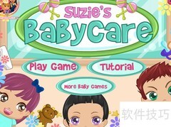 小宝贝满足全攻略