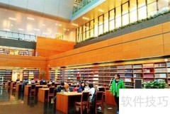 数字化图书馆建设方案