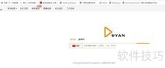 免费下载专利著录信息指南
