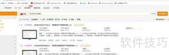 免费下载专利著录信息指南