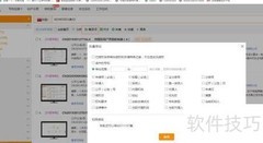 免费下载专利著录信息指南
