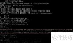 U-Boot启动流程解析