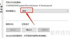 Win10 USB设备描述符请求失败