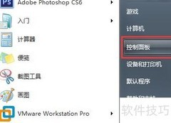 Win7无法识别U盘启动盘？