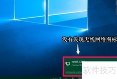 Win10 USB设备描述符失败解决