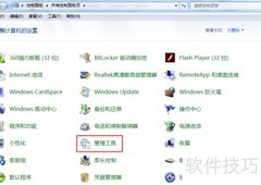 完美解决电脑无法识别U盘