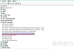 Win10 USB设备描述符失败解决