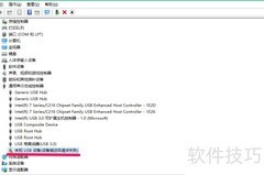 Win10 USB设备描述符失败解决
