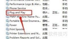 Win10 USB设备描述符请求失败