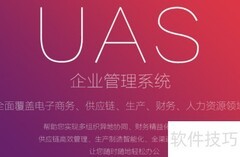 移动办公OA管理系统