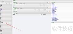 移动办公OA管理系统