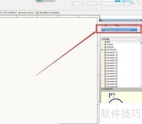 AD中放置交流电源插座方法