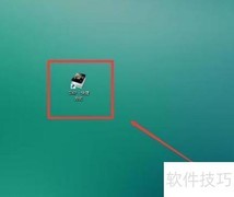 AD中放置交流电源插座方法