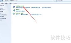 U盘启动盘无法识别？教你快速解决