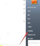 U盘启动盘无法识别？教你快速解决
