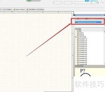 AD中电源插头放置技巧