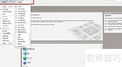 AD中电源插头放置技巧