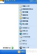 电脑异常？快速排查解决