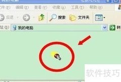 电脑异常？快速排查解决