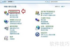 即插即用服务故障