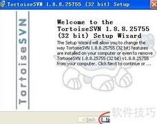 SVN客户端安装指南