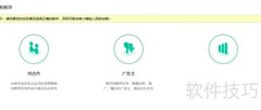 BD论坛使用与合作发布指南