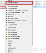 lollcu客户端安装教程