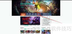 lollcu客户端安装教程