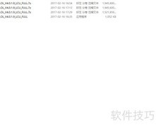 lollcu客户端安装教程
