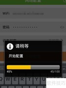 Smart Plug K1安卓设置指南