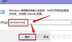 Win10设备管理器空白解决方法