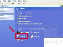 即插即用服务解析