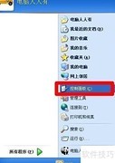 即插即用服务解析