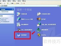即插即用服务解析