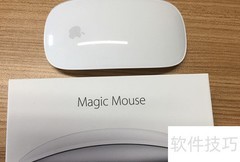 Magic Mouse 2 开箱体验