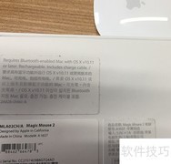 Magic Mouse 2 开箱体验