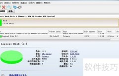 Android手机SD卡EXT2分区指南