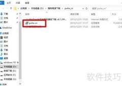 Windows下硬盘转EXT3格式