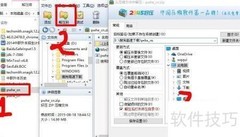 Windows下硬盘转EXT3格式