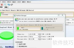 Android手机SD卡EXT2分区指南