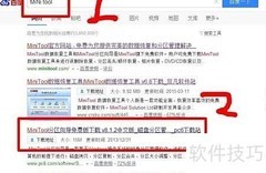 Windows下硬盘转EXT3格式