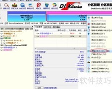 无损调整ext4分区大小