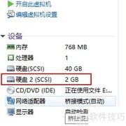 新增ext4分区方法