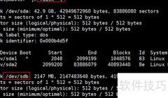 新增ext4分区方法