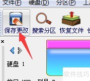 DiskGenius创建ext4分区教程
