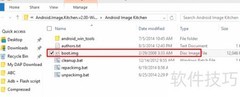 解锁data分区的正确方法